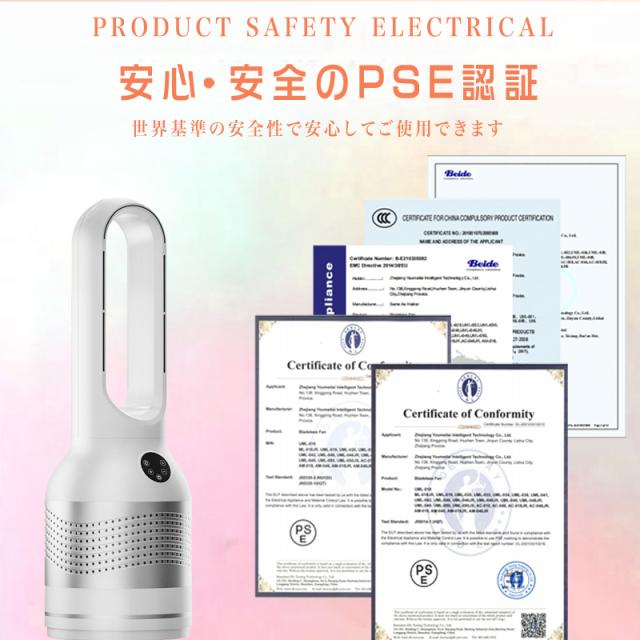タワーファン 温風 冷風 冷暖タワーファン 夏冬両用 空気清浄 タワーファン 冷暖タイプ 電気ストーブ 冷暖兼用 電気 ヒーター 扇風機 羽なし 電気 ストーブ 省エネ 首振り 8段階風量調節 冷暖房 暖房器具 切タイマー_4