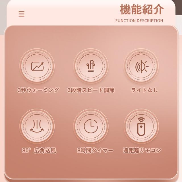 タワーファン 温風 冷風 冷暖タワーファン 夏冬両用 空気清浄 タワーファン 冷暖タイプ 電気ストーブ 冷暖兼用 電気 ヒーター 扇風機 羽なし 電気 ストーブ 省エネ 首振り 8段階風量調節 冷暖房 暖房器具 切タイマー_5