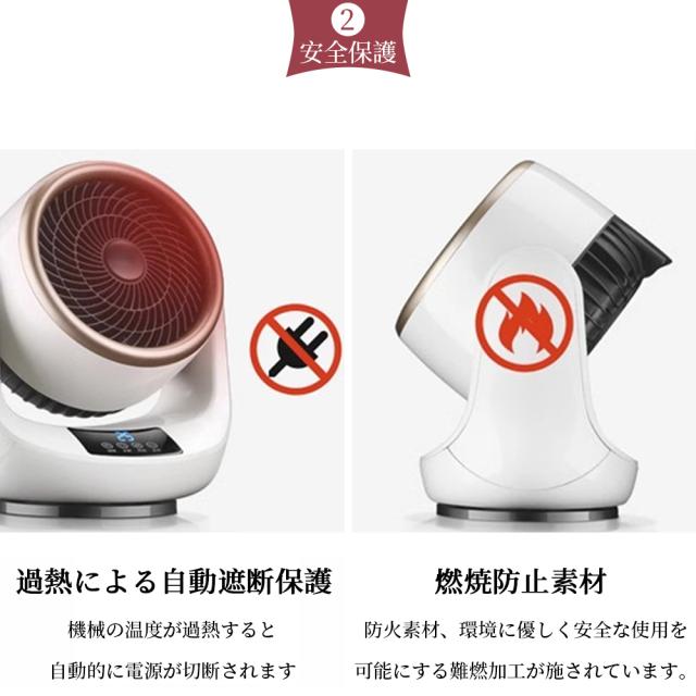 セラミックヒーター 羽なし扇風機 省エネ 温風冷風 冷暖兼用 速暖