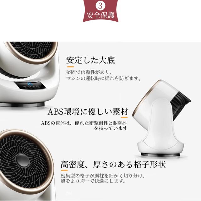 セラミックヒーター 羽なし扇風機 省エネ 温風冷風 冷暖兼用 速暖
