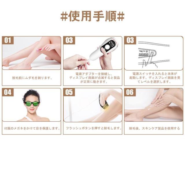 脱毛器 女性 光美容器 vio対応 メンズ 顔 ボディ フェイス ヒゲ 脇 美肌 IPL光脱毛 全身ケア だつもうき脱毛器 無痛 5段階調節 99万回照射 家庭用 送料無料_11