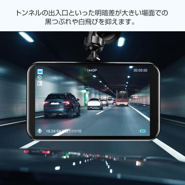 ドライブレコーダー 前後 2カメラ 日本製センサー 車載カメラ 1440PフルHD 高画質 液晶パネル 170°広視野角 デュアルドラレコ プレゼント 2024 最新版_10