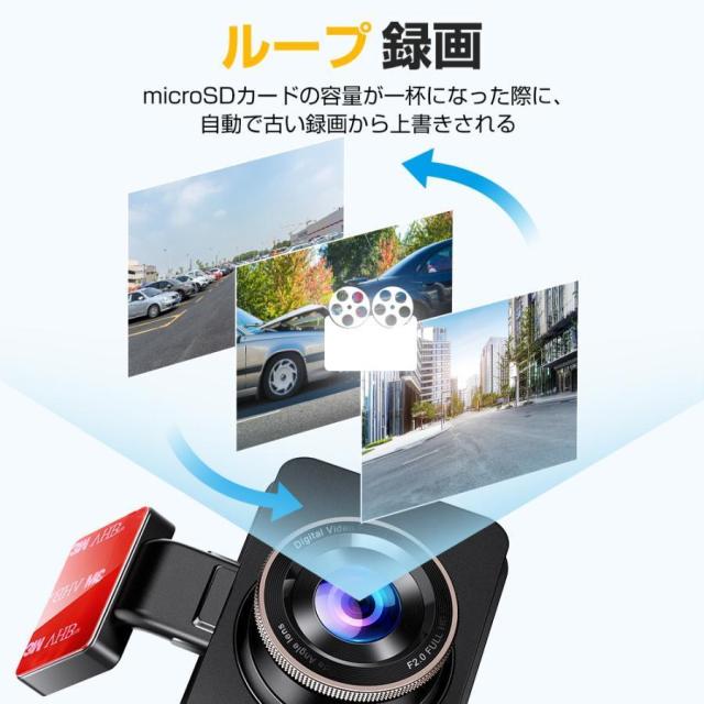 ドライブレコーダー 前後 2カメラ 日本製センサー 車載カメラ 1440PフルHD 高画質 液晶パネル 170°広視野角 デュアルドラレコ プレゼント 2024 最新版_13