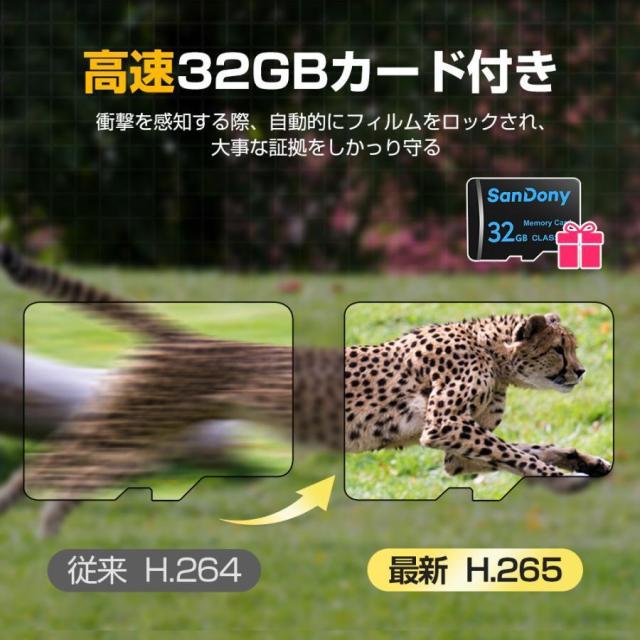ドライブレコーダー 前後 2カメラ 日本製センサー 車載カメラ 1440PフルHD 高画質 液晶パネル 170°広視野角 デュアルドラレコ プレゼント 2024 最新版_15