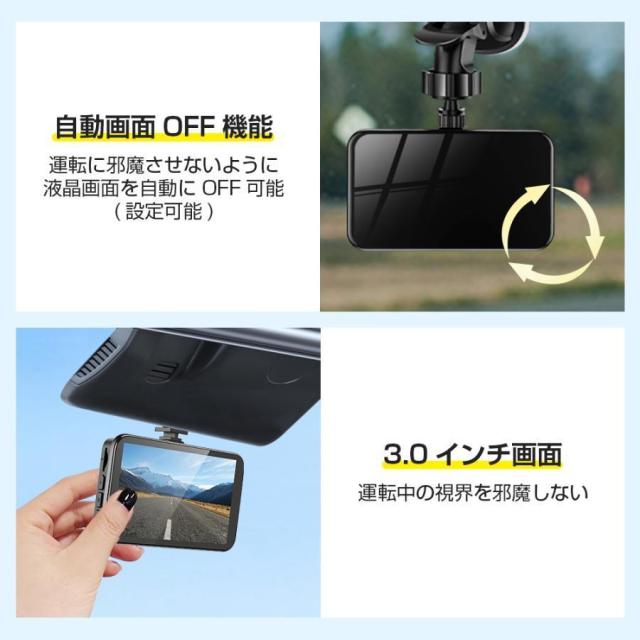 ドライブレコーダー 前後 2カメラ 日本製センサー 車載カメラ 1440PフルHD 高画質 液晶パネル 170°広視野角 デュアルドラレコ プレゼント 2024 最新版_16