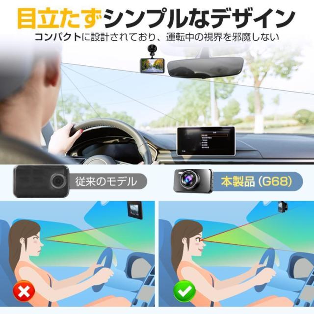 ドライブレコーダー 前後 2カメラ 日本製センサー 車載カメラ 1440PフルHD 高画質 液晶パネル 170°広視野角 デュアルドラレコ プレゼント 2024 最新版_17
