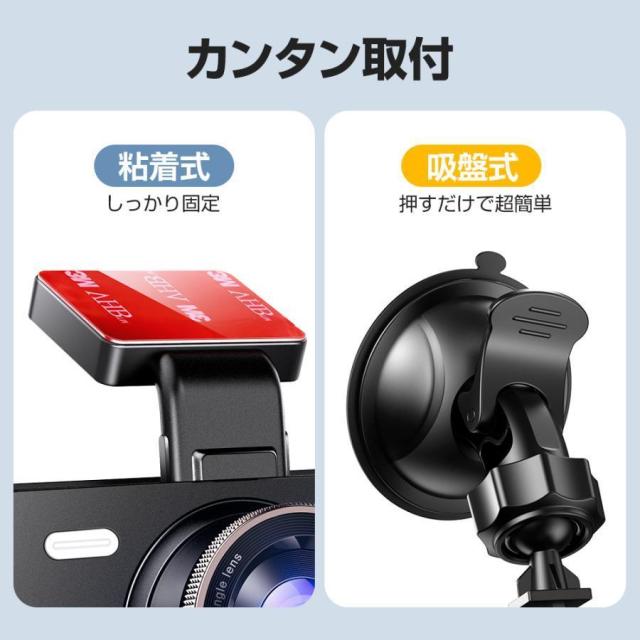 ドライブレコーダー 前後 2カメラ 日本製センサー 車載カメラ 1440PフルHD 高画質 液晶パネル 170°広視野角 デュアルドラレコ プレゼント 2024 最新版_18