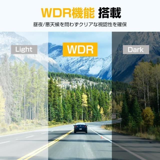 ドライブレコーダー 前後 2カメラ 日本製センサー 車載カメラ 1440PフルHD 高画質 液晶パネル 170°広視野角 デュアルドラレコ プレゼント 2024 最新版_9