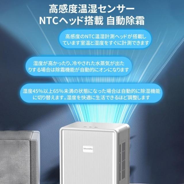 除湿機 除湿器 衣類乾燥 コンプレッサー式 30畳 タンク 3L 衣類乾燥除湿機 除湿乾燥機 衣類乾燥機 部屋干し 湿気対策 結露 梅雨 カビ対策 省エネ_12