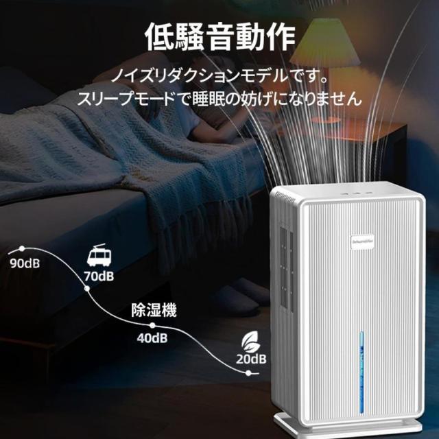 除湿機 除湿器 衣類乾燥 コンプレッサー式 30畳 タンク 3L 衣類乾燥除湿機 除湿乾燥機 衣類乾燥機 部屋干し 湿気対策 結露 梅雨 カビ対策 省エネ_15