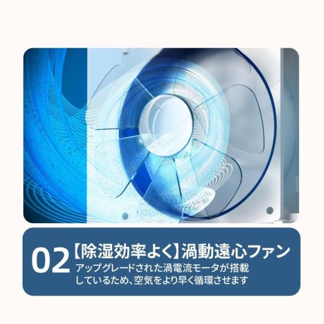 除湿機 除湿器 衣類乾燥 コンプレッサー式 30畳 タンク 3L 衣類乾燥除湿機 除湿乾燥機 衣類乾燥機 部屋干し 湿気対策 結露 梅雨 カビ対策 省エネ_6