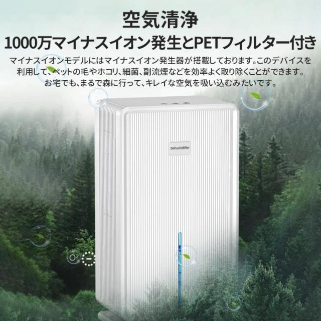 除湿機 除湿器 衣類乾燥 コンプレッサー式 30畳 タンク 3L 衣類乾燥除湿機 除湿乾燥機 衣類乾燥機 部屋干し 湿気対策 結露 梅雨 カビ対策 省エネ_8