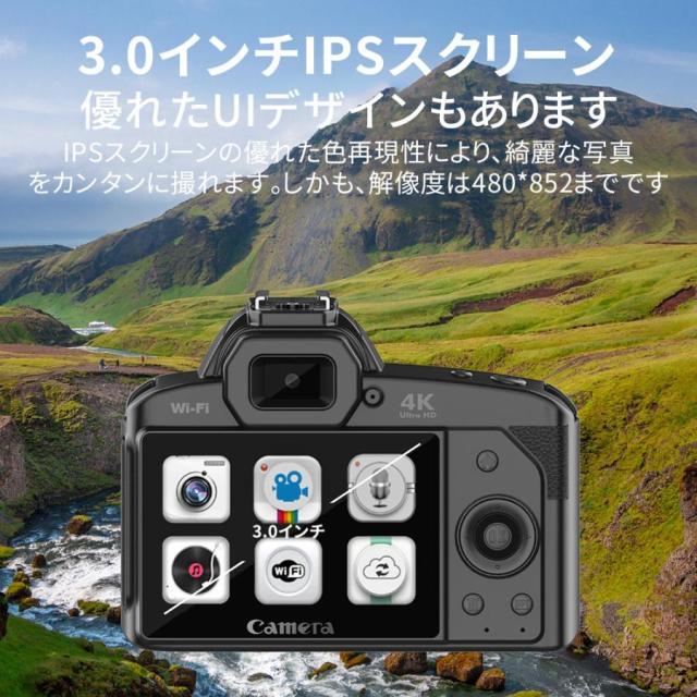 デジタルカメラ 4K 6400万画素 安い 小型 カメラ ビデオカメラ 16倍ズーム 電子手ブレ補正 デジカメ WIFI対応 一眼レフカメラ 初心者 スマホ連動 新品 2024_12