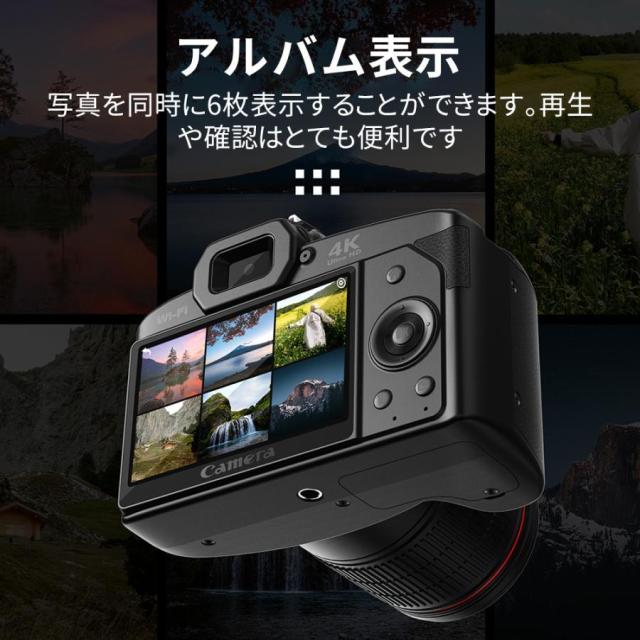 デジタルカメラ 4K 6400万画素 安い 小型 カメラ ビデオカメラ 16倍ズーム 電子手ブレ補正 デジカメ WIFI対応 一眼レフカメラ 初心者 スマホ連動 新品 2024_17