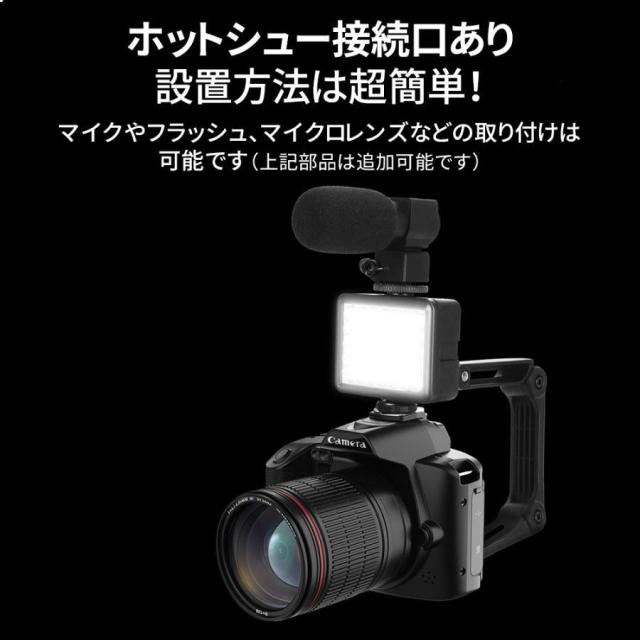 デジタルカメラ 4K 6400万画素 安い 小型 カメラ ビデオカメラ 16倍ズーム 電子手ブレ補正 デジカメ WIFI対応 一眼レフカメラ 初心者 スマホ連動 新品 2024_7