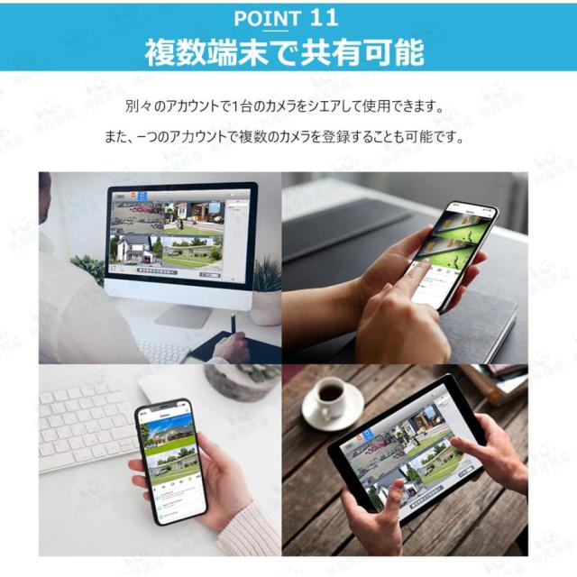 防犯カメラ 屋外 ソーラー 800万画素 wifi 充電式 ワイヤレス デュアルレンズ デュアル画面 監視カメラ 人体検知 録画機能 無線 防水 自動追跡 動作検知 即納_13
