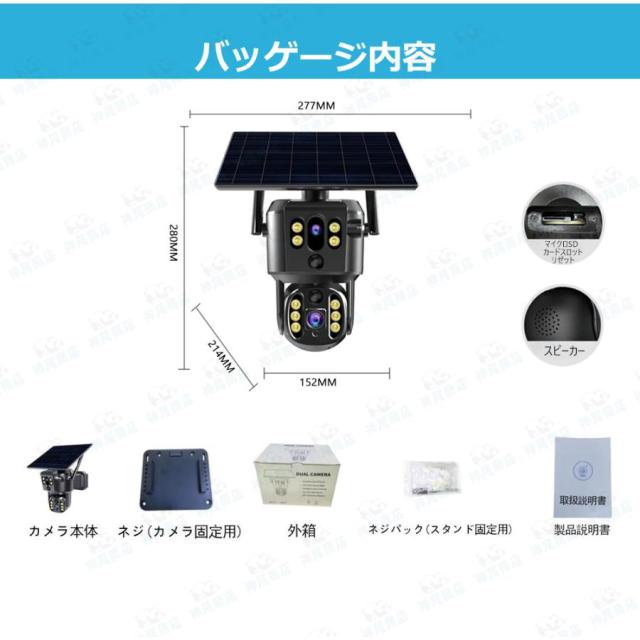 防犯カメラ 屋外 ソーラー 800万画素 wifi 充電式 ワイヤレス デュアルレンズ デュアル画面 監視カメラ 人体検知 録画機能 無線 防水 自動追跡 動作検知 即納_17