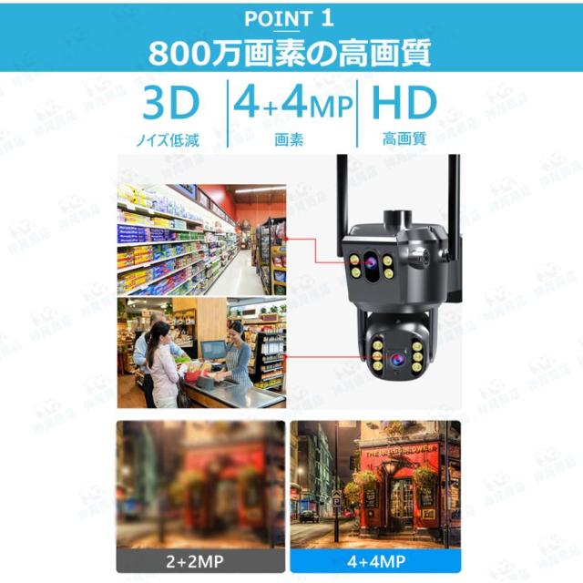 防犯カメラ 屋外 ソーラー 800万画素 wifi 充電式 ワイヤレス デュアルレンズ デュアル画面 監視カメラ 人体検知 録画機能 無線 防水 自動追跡 動作検知 即納_3