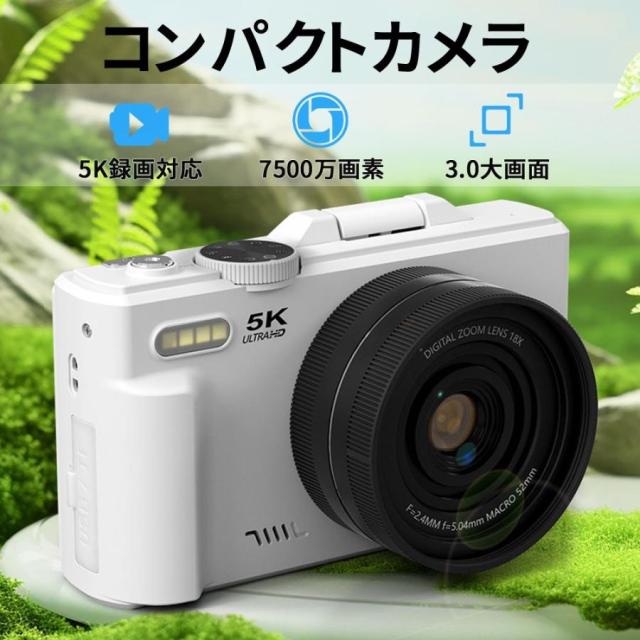 デジタルカメラ 5K 7500万画素 3.0インチ 18倍ズーム 180度回転 動画