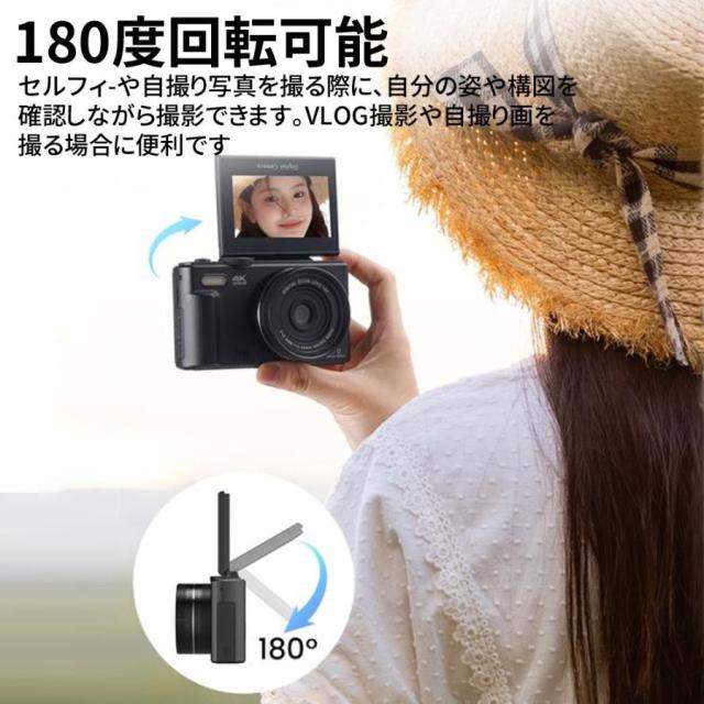 デジタルカメラ 5K 7500万画素 3.0インチ 18倍ズーム 180度回転 動画