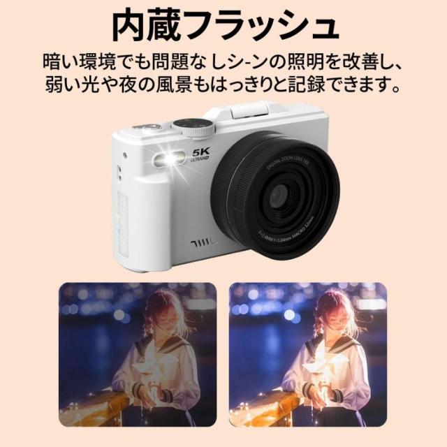 デジタルカメラ 5K 7500万画素 3.0インチ 18倍ズーム 180度回転 動画