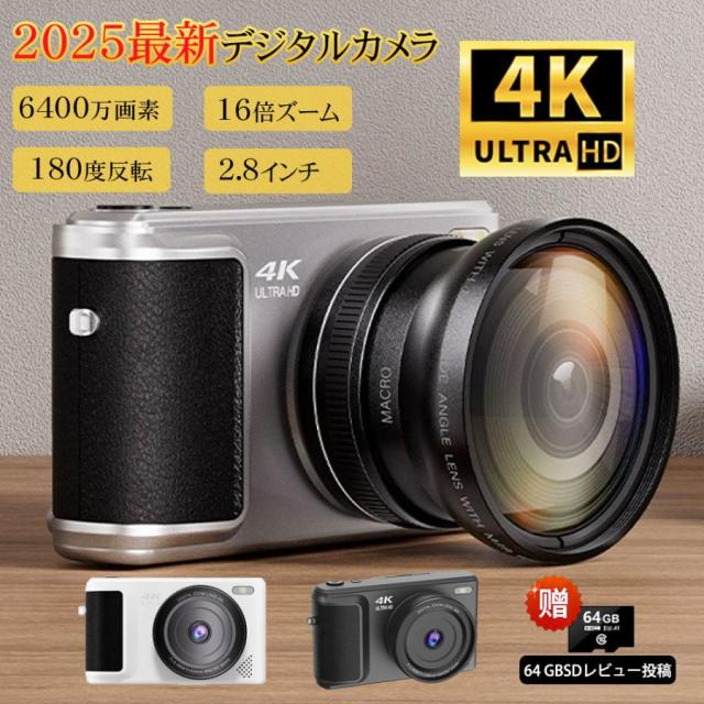 中古】Panasonicパナソニック デジタルムービーカメラ HX-DC1 ビデオ