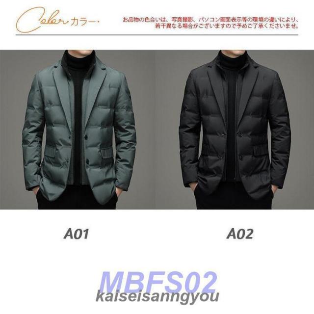 ダウンジャケット メンズ ダウンコート 紳士服 テーラードジャケット ビジネス フェザー コート ライトダウン 羽毛 冬服 秋冬 インナー アウター_1