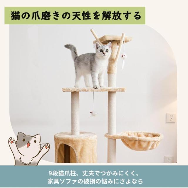 キャットタワー 据え置き 猫ハウス 組み立て式 運動不足解消 爪磨き ネコのおもちゃ キャットランド 隠れ家 ネコ用品 ストレス解消 室内飼い 階段 多頭_10
