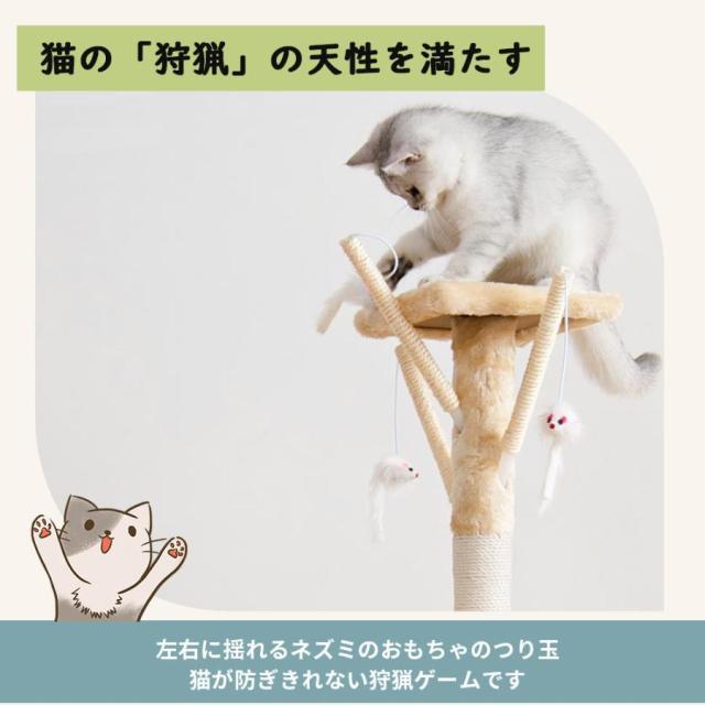 キャットタワー 据え置き 猫ハウス 組み立て式 運動不足解消 爪磨き ネコのおもちゃ キャットランド 隠れ家 ネコ用品 ストレス解消 室内飼い 階段 多頭_3