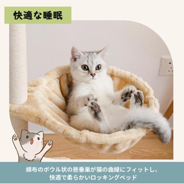 キャットタワー 据え置き 猫ハウス 組み立て式 運動不足解消 爪磨き ネコのおもちゃ キャットランド 隠れ家 ネコ用品 ストレス解消 室内飼い 階段 多頭_6