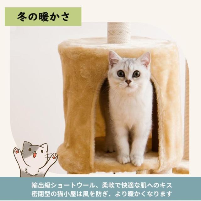 キャットタワー 据え置き 猫ハウス 組み立て式 運動不足解消 爪磨き ネコのおもちゃ キャットランド 隠れ家 ネコ用品 ストレス解消 室内飼い 階段 多頭_9