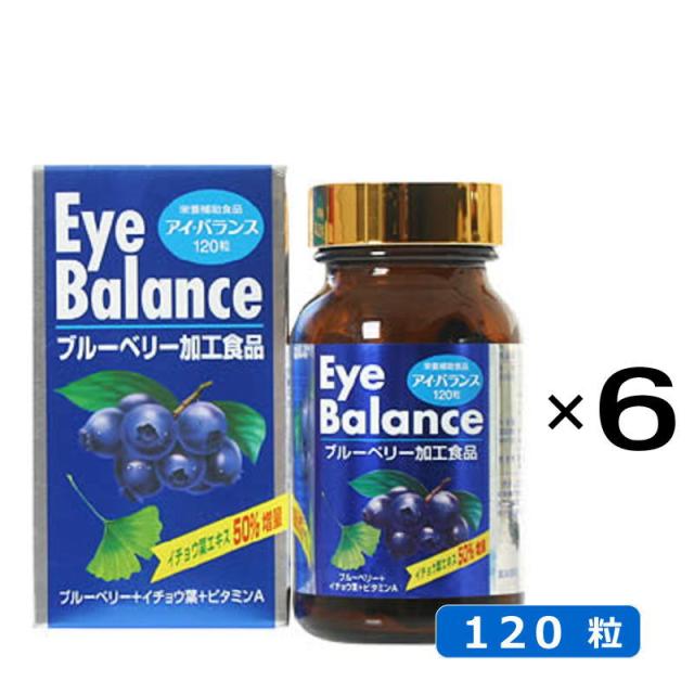 アイバランスゴールド 120粒 6個 / 第一薬品工業 栄養機能食品（ビタミンA）ブルーベリー イチョウ葉 ルテイン ビタミンA サプリメントハウスの通販は