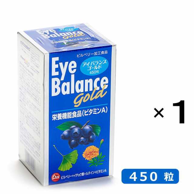 アイバランスゴールド 450粒 1個 / 第一薬品工業 栄養機能食品（ビタミンA）ブルーベリー イチョウ葉 ルテイン ビタミンA サプリメントハウスの通販は健康維持