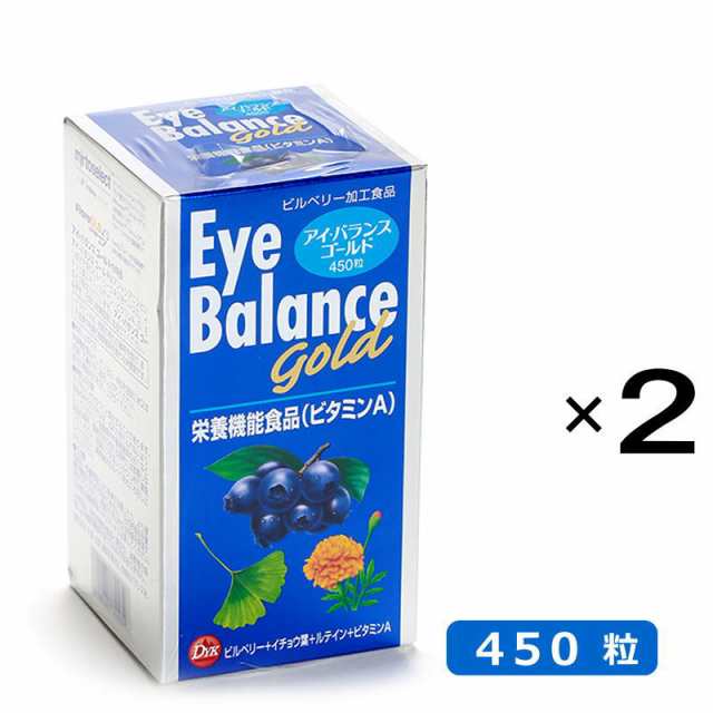 アイバランスゴールド 450粒 2個 第一薬工 栄養機能食品（ビタミンA）ブルーベリー イチョウ葉 ルテイン ビタミンA