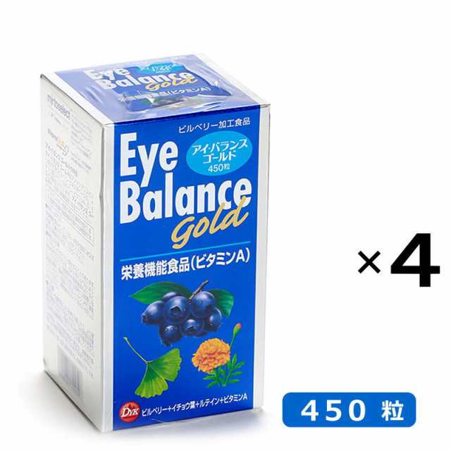 アイバランスゴールド 450粒 4個 / 第一薬品工業 栄養機能食品（ビタミンA）ブルーベリー イチョウ葉 ルテイン ビタミンA サプリメントハ