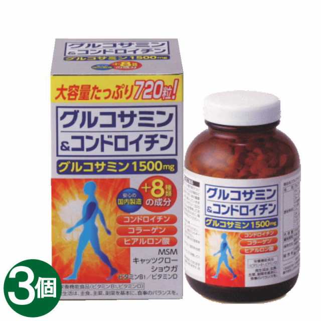 グルコサミン＆コンドロイチン 720粒 3個　大協薬品 大容量3ヶ月分 コンドロイチン コラーゲン ヒアルロン酸 ＭＳＭ キャッツクロー ショ