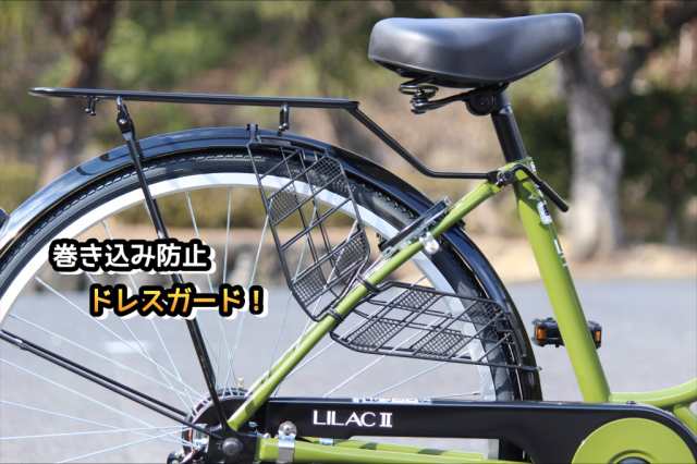 自転車 シティサイクル ママチャリ ライラック 通勤 通学 26インチ ブラック グリーン カフェオレ LEDオートライト カギ付  送料無料の通販はau PAY マーケット - 自転車本舗 | au PAY マーケット－通販サイト