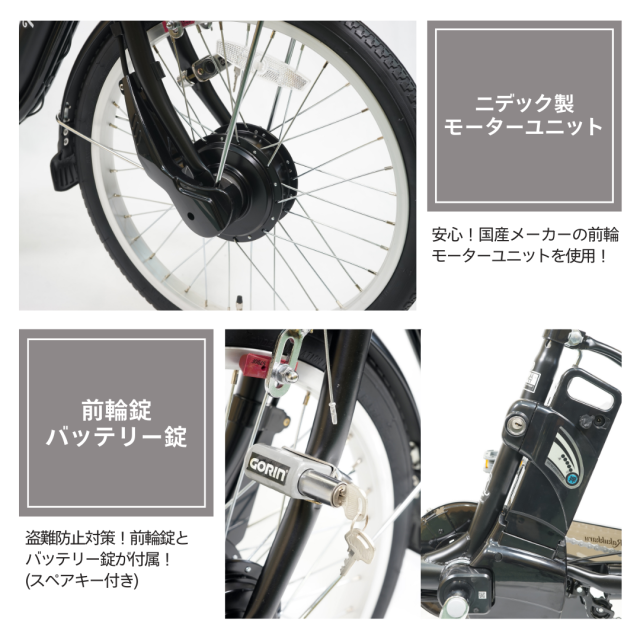 電動アシスト三輪自転車 ラクッカル 【公式通販】