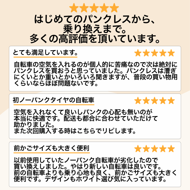 シティサイクル ノーパンク パンクしない パンクレス ガクチャリ空気入れ不要 防災 通勤 通学 26インチ 27インチ ブラック ホワイトの通販はau  PAY マーケット - 自転車本舗 | au PAY マーケット－通販サイト