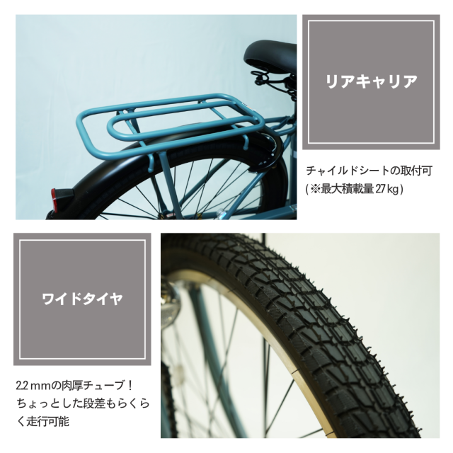 置き配商品】 自転車 27.5インチ 27インチ オートライト シマノ 変速