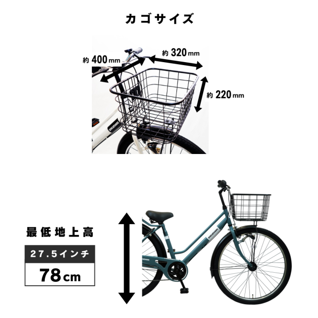 【置き配商品】 自転車 27.5インチ 27インチ オートライト シマノ 変速 シティサイクル ワイドタイヤ ガクチャリ 自転車本舗 エンドウ商事 通学 完全組立 送料無料 置き配商品】 自転車 27.5インチ 27インチ オートライト シマノ 変速