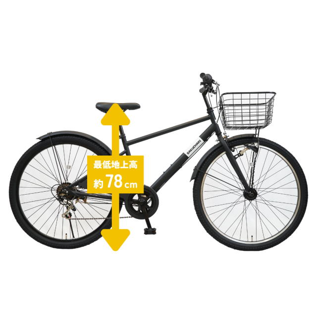 置き配商品】 自転車 クロスバイク 27.5インチ 27インチ オートライト