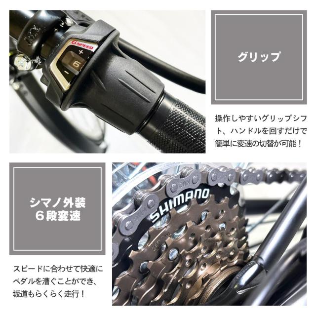 置き配商品】 自転車 27.5インチ 27インチ オートライト シマノ 変速