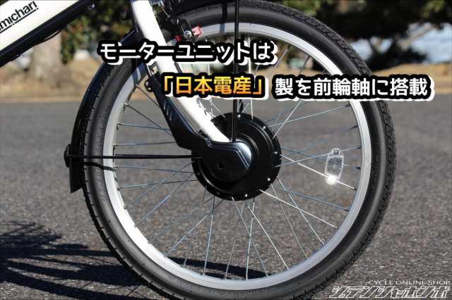 最短即日発送！ 】電動自転車 電動折りたたみ転車 ノーパンクタイヤ ファミチャリ FAMICHARI ノーパンクタイヤ 20インチ 外装6段変速  の通販はau PAY マーケット - 自転車本舗 | au PAY マーケット－通販サイト