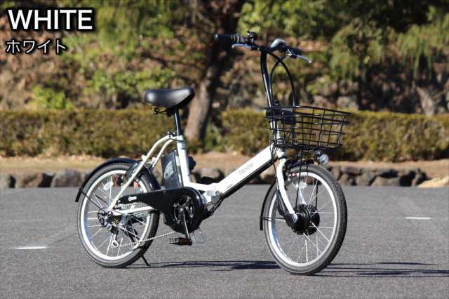 最短即日発送！ 】電動自転車 電動折りたたみ転車 ノーパンクタイヤ ファミチャリ FAMICHARI ノーパンクタイヤ 20インチ 外装6段変速  LEDライト 通勤 通学 アウトドア キャンプ 型式認定 全国発送 送料無料の通販はau PAY マーケット - 自転車本舗 | au PAY  マーケット ...