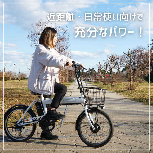 最短即日発送】 部品取付不要 2年保証 電動自転車 折りたたみ 20インチ