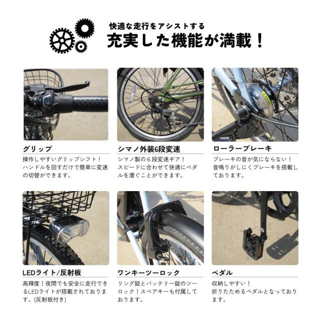 最短即日発送】 部品取付不要 2年保証 電動自転車 折りたたみ 20インチ 