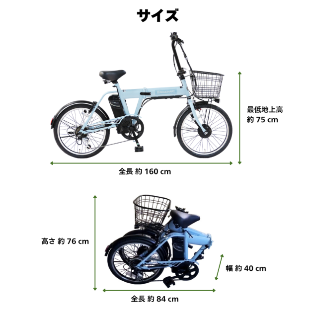 ［４月6日販売中止］折り畳み　電動の自転車 20インチ 6段変速 4月6日販売中止］折り畳み 電動の自転車 20インチ 6段変速