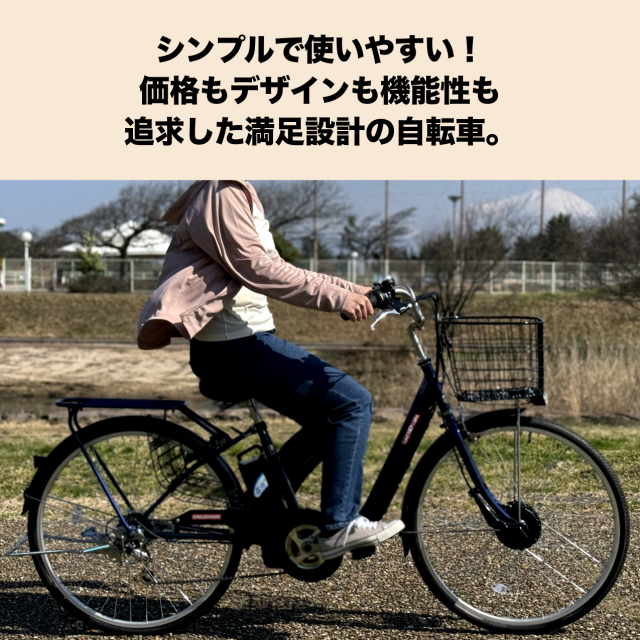 電動自転車 自転車 ガクチャリ電動 電動アシスト自転車 電動 26インチ 5.8Ahリチウムイオンバッテリー 外装6段 の通販はau PAY  マーケット - 自転車本舗 | au PAY マーケット－通販サイト