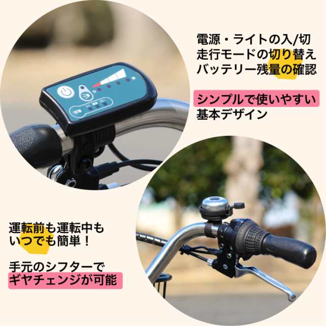電動自転車 自転車 ガクチャリ電動 電動アシスト自転車 電動 2023年 